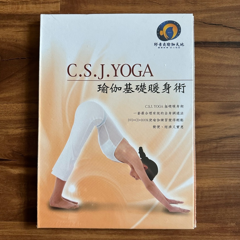 C.S.J. Yoga "Basic Warm-Up" DVD, CD, and Book Set - New, Sealed